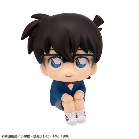 Meitantei Conan - Edogawa Conan - Look Up (MegaHouse)