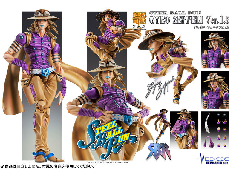 Jojo no Kimyou na Bouken - Steel Ball Run - Gyro Zeppeli - Super