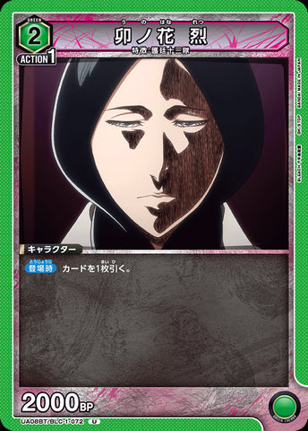 UA08BT-BLC-1-072 - Retsu Unohana - UC/Character - Japanese Ver. - Bleach