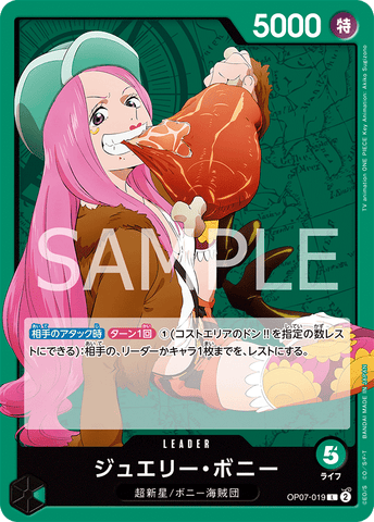 OP07-019 - Jewelry Bonney - L - Japanese Ver. - One Piece