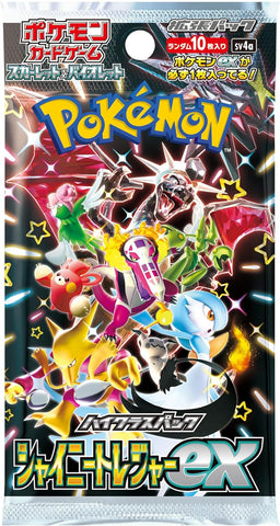 Pokemon Trading Card Game - Scarlet & Violet: Shining Treasure ex - Complete Box - Japanese Ver. (Pokemon)