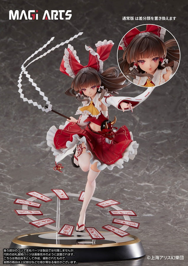 Touhou Project - Hakurei Reimu (Magi Arts) - Solaris Japan