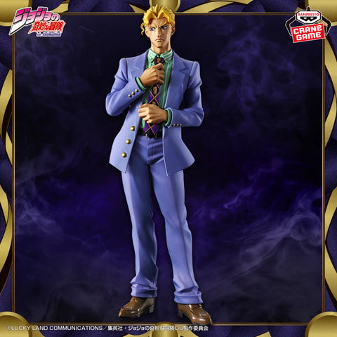 Diamond wa Kudakenai - Jojo no Kimyou na Bouken - Kira Yoshikage - Mometria (Bandai Spirits)