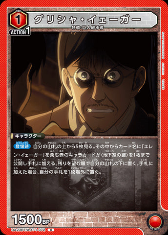 UA23BT_AOT-1-072 - Grisha Yeager - C - Japanese Ver. - Attack on Titan