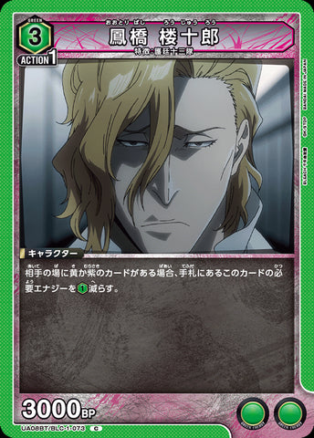 UA08BT-BLC-1-073 - Rōjūrō Ōtoribashi - C/Character - Japanese Ver. - Bleach