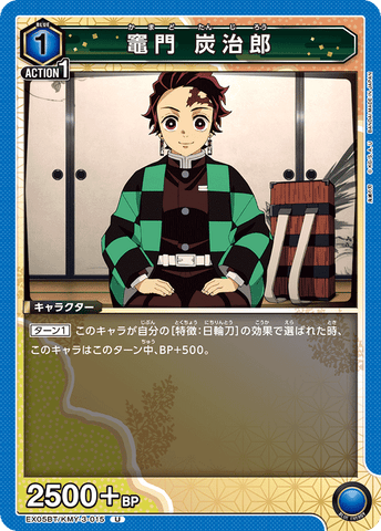 KMY-3-015 - Tanjirō Kamado - U - Japanese Ver. - Demon Slayer