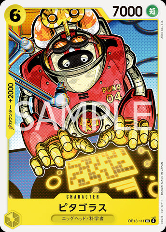 OP13-111 - Pythagoras - UC - Japanese Ver. - One Piece