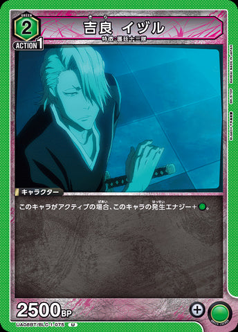 UA08BT-BLC-1-075 - Izuru Kira - UC/Character - Japanese Ver. - Bleach