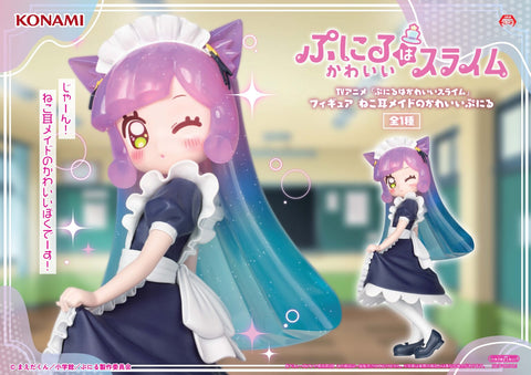 Puniru wa Kawaii Slime - Puniru - Konami Prize Collection - Nekomimi Maid (Konami Amusement)