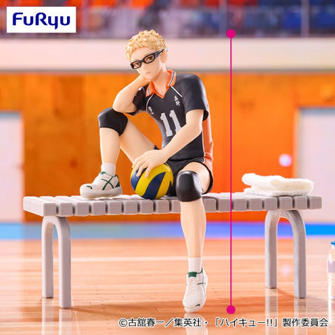 Haikyuu!! - Tsukishima Kei - Noodle Stopper Figure (FuRyu)