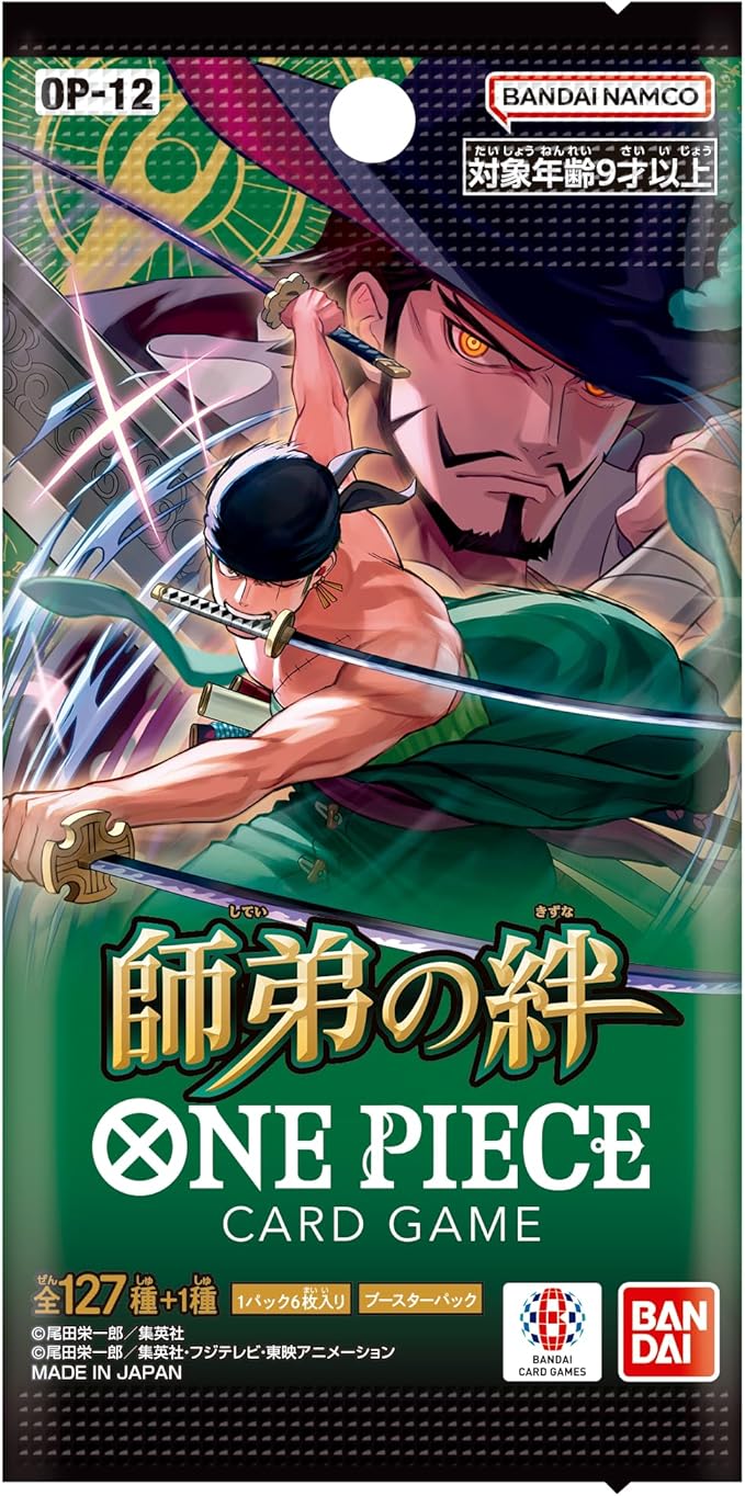 One Piece Trading Card Game - Legacy of the Master (OP-12) - Booster B - Solaris Japan One Piece Trading Card Game - Legacy of the Master (OP-12) - Booster B - Solaris Japan