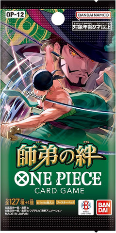 One Piece Trading Card Game - Legacy of the Master (OP-12) - Booster Box ( 24 boosters) - Japanese Ver (Bandai)
