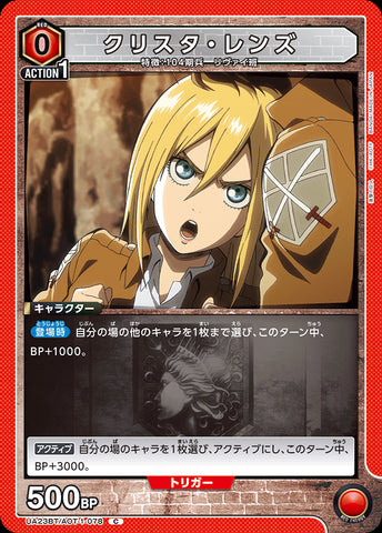 UA23BT_AOT-1-078 - Historia Reiss - C - Japanese Ver. - Attack on Titan