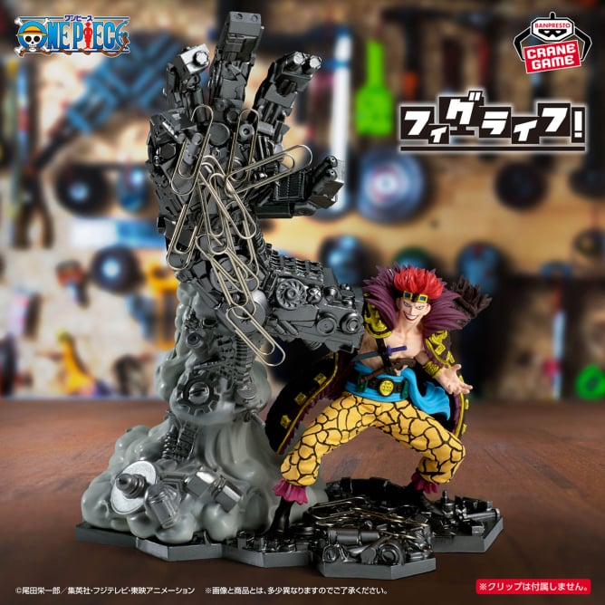 Figura de Banpresto Wanokuni Eustass Kid Dxf The Grandline Men