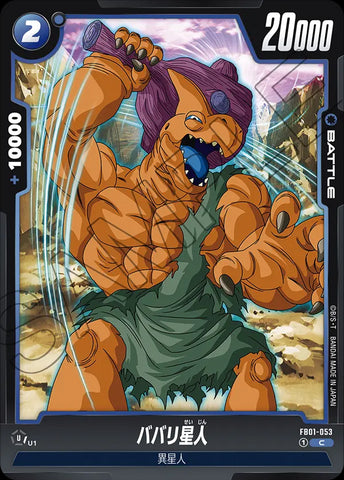 FB01-053 - Babarian - C - Japanese Ver. - Dragon Ball Super