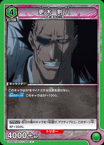 UA08BT-BLC-1-080 - Kenpachi Zaraki - UC/Character - Japanese Ver. - Bleach