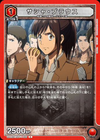 UA23BT_AOT-1-080 - Sasha Braus - C - Japanese Ver. - Attack on Titan