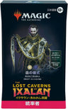 Magic: The Gathering Trading Card Game - The Lost Caverns of Ixalan - Commander Deck - Blood Rites - Japanese ver. (Wizards of the Coast)