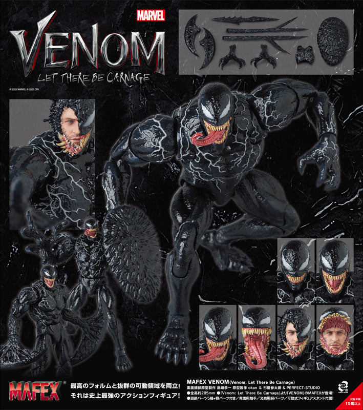 Venom: Let There Be Carnage - Eddie Brock - Venom - Mafex (No.282