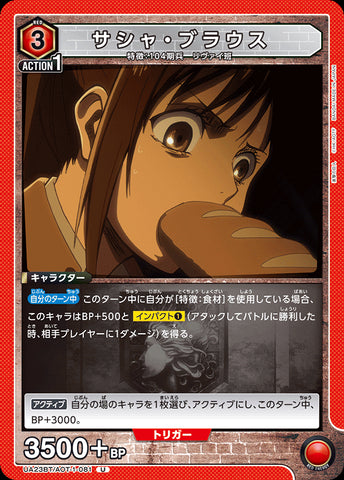 UA23BT_AOT-1-081 - Sasha Braus - U - Japanese Ver. - Attack on Titan