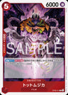 OP06-011 - Tot Musica - R - Japanese Ver. - One Piece