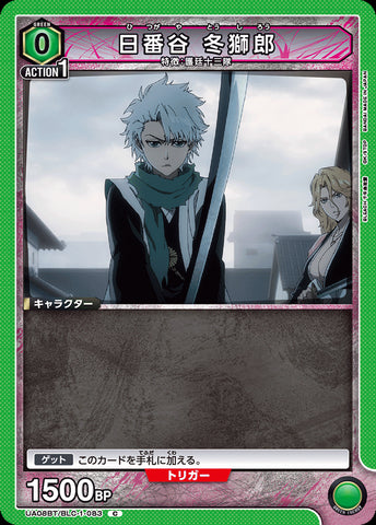 UA08BT-BLC-1-083 - Tōshirō Hitsugaya - C/Character - Japanese Ver. - Bleach