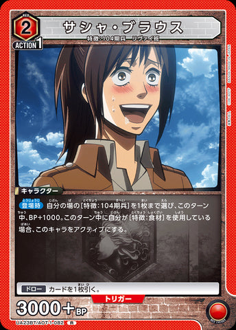 UA23BT_AOT-1-082 - Sasha Braus - R - Japanese Ver. - Attack on Titan