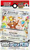 Pokemon Trading Card Game - Scarlet & Violet - Starter Deck - Greedent - Japanese Ver. (Pokemon)