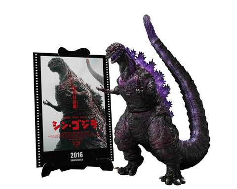 Shin Gojira - Gojira - S.H.MonsterArts - (2016), The Fourth Awakning Ver., Movie Graphic Plus (Bandai Spirits)
