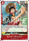OP06-013 - Monkey D. Luffy - R - Japanese Ver. - One Piece