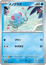 SV2A-072 - Tentacool - C - Japanese Ver. - Pokemon 151