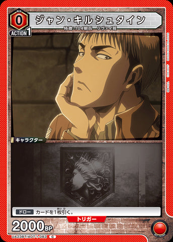 UA23BT_AOT-1-083 - Jean Kirstein - C - Japanese Ver. - Attack on Titan