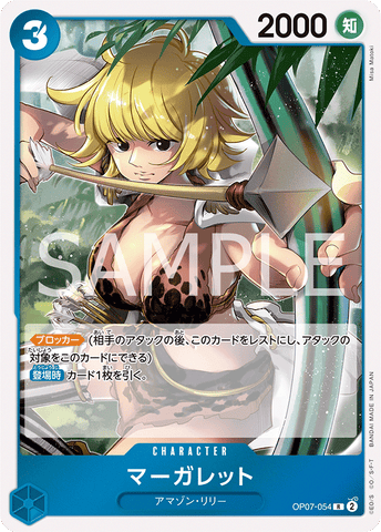 OP07-054 - Marguerite - R - Japanese Ver. - One Piece