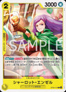 OP08-101 - Charlotte Angel - C - Japanese Ver. - One Piece