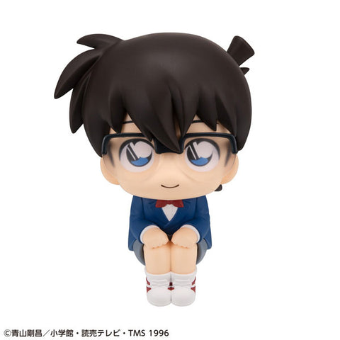 Meitantei Conan - Edogawa Conan - Look Up (MegaHouse)