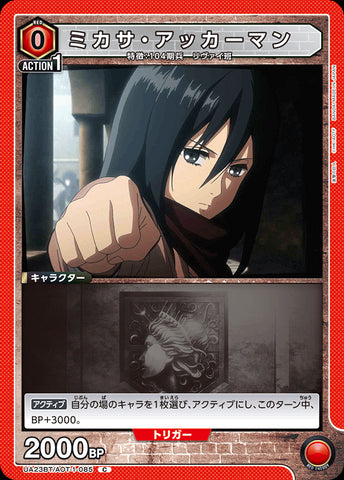 UA23BT_AOT-1-085 - Mikasa Ackerman - C - Japanese Ver. - Attack on Titan