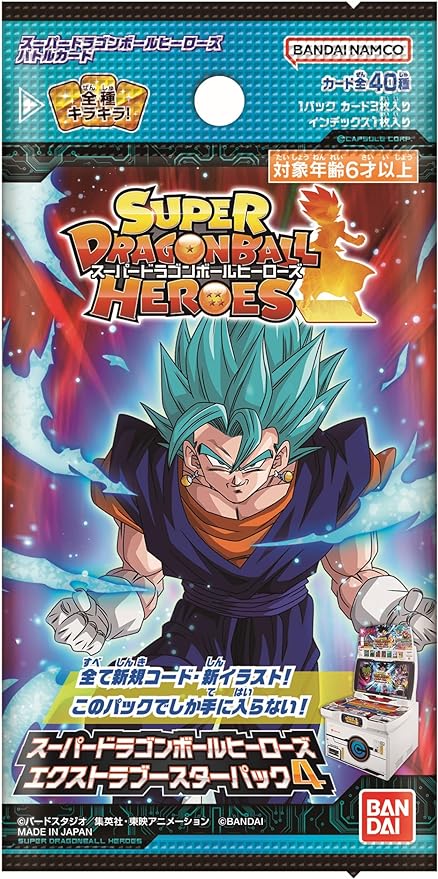 super dragon ball heroes trading card game Super Dragon Ball Heroes Trading Card Game - Extra Booster - Pack 4