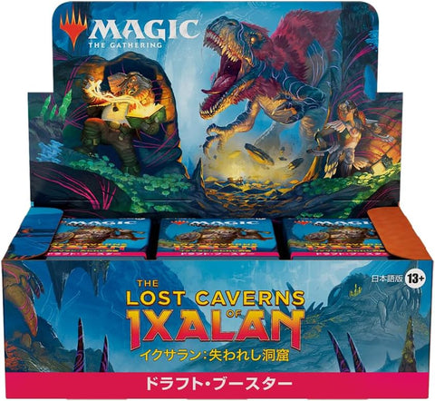 Magic: The Gathering Trading Card Game - The Lost Caverns of Ixalan - Set Booster Box - Japanese ver. (Wizards of the Coast)