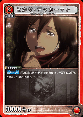 UA23BT_AOT-1-086 - Mikasa Ackerman - C - Japanese Ver. - Attack on Titan