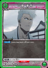 UA08BT-BLC-1-090 - Kensei Muguruma - C/Character - Japanese Ver. - Bleach