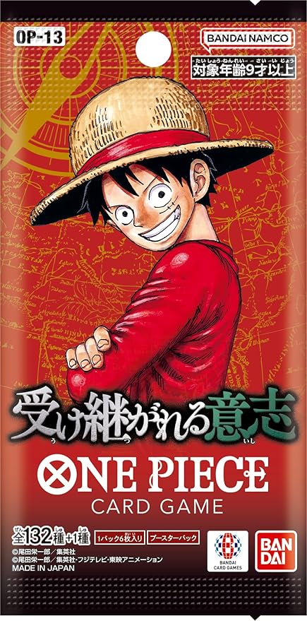 One Piece Trading Card Game - CARRYING ON HIS WILL (OP-13) - Booster Box ( 24 boosters) - Japanese Ver (Bandai) One Piece Trading Card Game - CARRYING ON HIS WILL (OP-13) - Booster Box ( 24 boosters) - Japanese Ver (Bandai)