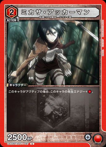 UA23BT_AOT-1-087 - Mikasa Ackerman - U - Japanese Ver. - Attack on Titan
