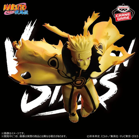 Naruto Shippuuden - Uzumaki Naruto - Vibration Stars - VI (Bandai Spirits)