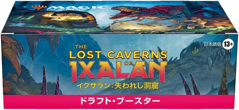 Magic: The Gathering Trading Card Game - The Lost Caverns of Ixalan - Set Booster Box - Japanese ver. (Wizards of the Coast)