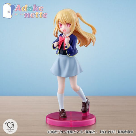 Oshi no Ko - Hoshino Ruby - Adokenette (Bandai Spirits)