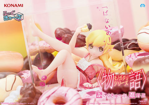 Monogatari Series - Oshino Shinobu - Fig-Cube - Konami Prize Collection (Konami Amusement)