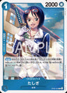 OP06-050 - Tashigi - R - Japanese Ver. - One Piece