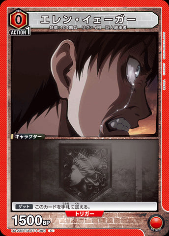 UA23BT_AOT-1-090 - Eren Jäger - C - Japanese Ver. - Attack on Titan