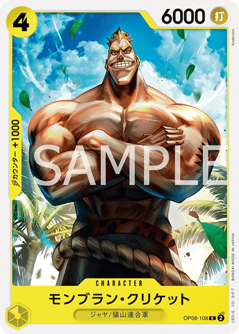 OP08-108 - Mont Blanc Cricket - C - Japanese Ver. - One Piece