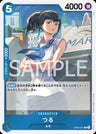 OP06-051 - Tsuru - R - Japanese Ver. - One Piece